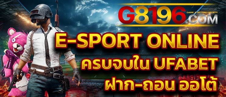 UFABET เว็บตรง คาสิโอออนไลน์และแทงบอล เว็บไซต์ใหม่ล่าสุดปี 2024 อันดับ 1 ในไทย